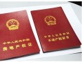 用爸妈房产证怎么抵押(用爸妈房产证怎么抵押给孩子)