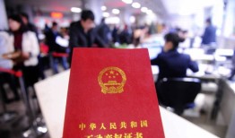 搬迁后怎么登记房产证(搬迁后怎么登记房产证信息)