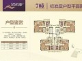 进贤中山华府房产怎么样(进贤中山华府最新进展)