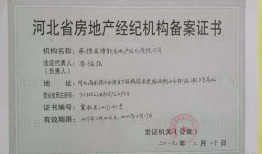 盱眙房产公司怎么开户的(盱眙房管局备案)
