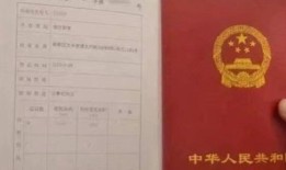合肥房产证怎么网上查(合肥房产证怎么网上查不到)