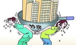 执行不成的房产怎么办(房产执行完不够能结案吗)