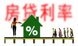 抵押已有房产首付怎么算(抵押房产付首付可以贷款吗)