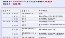 怎么查房产税备案资料(怎么查房产税备案资料是什么)