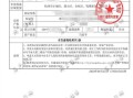 e福州怎么查无房产证明(福州市无房证明查询)