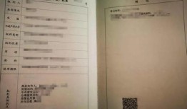 房产证怎么查价格信息(房产证怎么查价格信息查询)