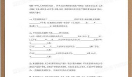 没有房产合同 怎么查册(没有房屋合同怎么办)