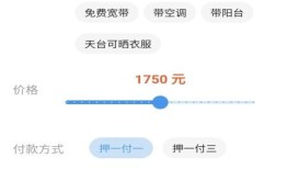 同城房产号怎么打标签的(同城房子信息在哪里了解)