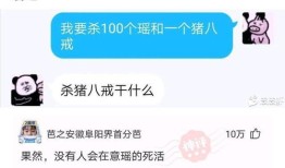 不正经说房产怎么回复(你怎么幽默回复卖房的朋友)