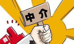房产中介怎么找客户卖房(房产中介怎么找客户卖房信息)