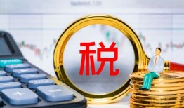 溢价转让房产税怎么算(房屋溢价税)