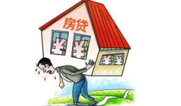 房产抵押2次怎么办理(房屋抵押了两次违法吗)