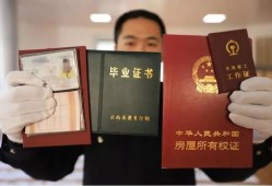 常州房产证手机怎么查(常州房产证查询电话)