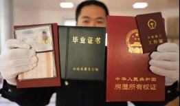 常州房产证手机怎么查(常州房产证查询电话)