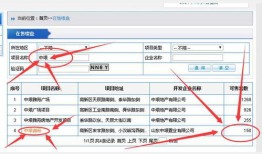 怀化怎么查房产网签(怀化网签查询系统)