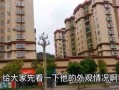 沛县商都房产怎么样啊(沛县商都房产怎么样啊值得买吗)