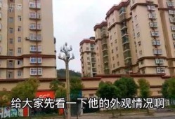 沛县商都房产怎么样啊(沛县商都房产怎么样啊值得买吗)