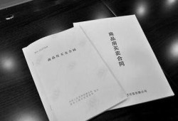户口怎么迁移无房产信息(户口迁移没有房产怎么办?