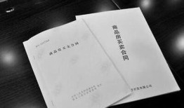 户口怎么迁移无房产信息(户口迁移没有房产怎么办?