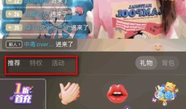 房产直播间测试怎么做(房产直播主播怎么做)