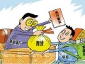 民间借款房产质押怎么办(民间借款房产质押怎么办手续)