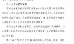 房产销售口令怎么写的(房产销售口令怎么写的范文)