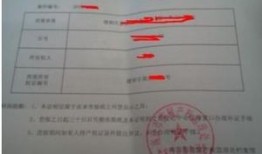 国安局备案房产怎么查到(国安备案证明是什么)