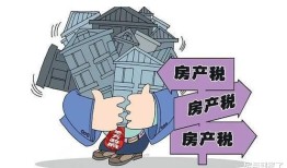 房产破产还在叫卖怎么办(破产卖房子)