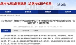 房产局效率低怎么投诉(投诉房产局工作人员打哪个电话)