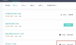 加了房产经纪人怎么聊天(房产经纪人怎么通过微信加人)