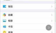 怎么微信查询名下房产(微信怎么查名下几套房)
