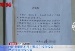 爷爷赠与孙子房产怎么写(爷爷赠与孙子房产怎么写申请)