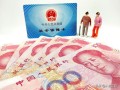公寓的房产税怎么计算(公寓房产税2021年开征标准)