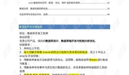招聘房产搭档信息范文怎么写(房产招聘词)