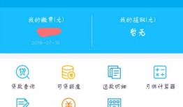 江苏房产怎么查询支付宝(江苏查房产信息怎么查询)
