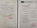 江苏徐州房产证怎么查(江苏徐州房产证怎么查询真假)