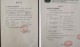 江苏徐州房产证怎么查(江苏徐州房产证怎么查询真假)