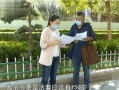 怎么继承爷爷奶奶的房产(继承爷爷奶奶的财产)