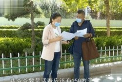 怎么继承爷爷奶奶的房产(继承爷爷奶奶的财产)
