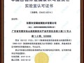 肛裂怎么办理房产证(肛裂可以办理健康证吗)