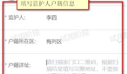 学校调查房产情况怎么写(学校怎么查房产信息)