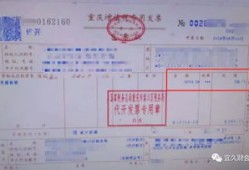 岳阳房产税发票怎么开(岳阳市房产证明在哪里开)
