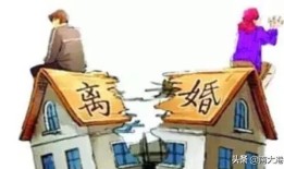 房产分割离婚析产怎么算(房产分割离婚析产怎么算的)