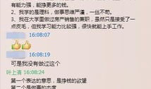 怎么评论房产销售工作好(如何评价房产销售员好评)