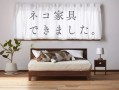 爱友家房产怎么样(爱友家具怎么样)