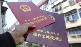 老人的房产证怎么分割(老人房产证怎么过户给儿子)