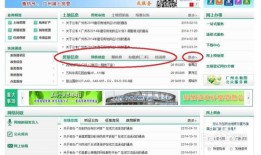 购房状态怎么查房产信息(购房信息怎么查询)