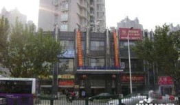 屏山安居乐房产怎么样(安居乐酒店)