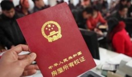 婚内婚前房产过户怎么算(婚前房产过户给妻子新规定)