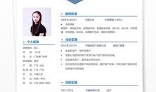 房产顾问芸芸简历介绍怎么写(房产顾问的自我介绍)